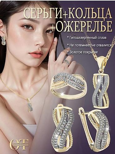 мусулманские товары: Кулон мусульманский Аллах, с цепочкой, в наличии и на заказ — 6