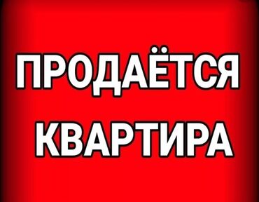 Продажа квартир: 4 комнаты, 87 м², Индивидуалка, 5 этаж