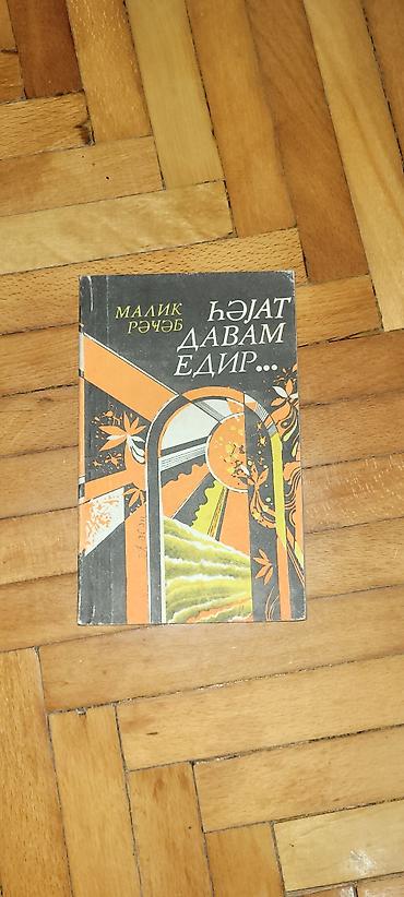 Xodunoklar: Şəkli sola cevirin — 15