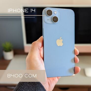 iphone 4: IPhone 14, Новый, 128 ГБ, Голубой, Кабель, Коробка