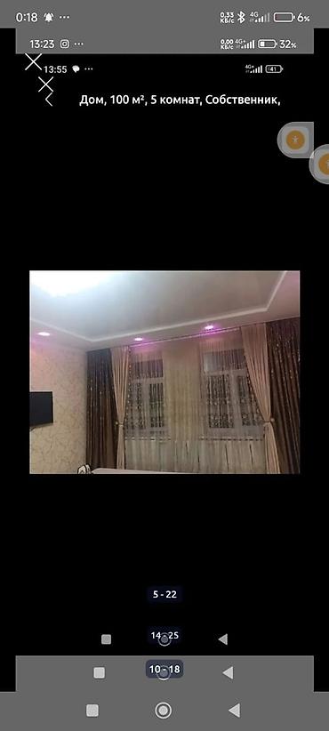 Продажа коттеджей и домов: Продаётся жилой дом г Кара-Балта с палтавка с большим двором и — 5