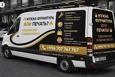 кийим алам: Фурнитура и печать для одежды и аксессуаров — всё в одном месте — 3