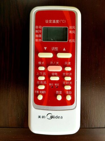 Другие аксессуары для салона: Пульты для авто. Автомагнитолы. Цены разные, пишите номер фото — 26