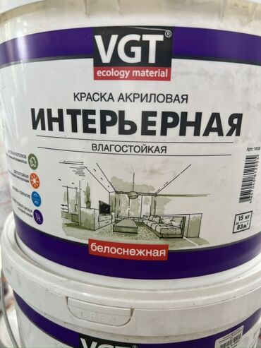 швабра для дома: Суу эмульсиясынан боёк, түсү - Ак