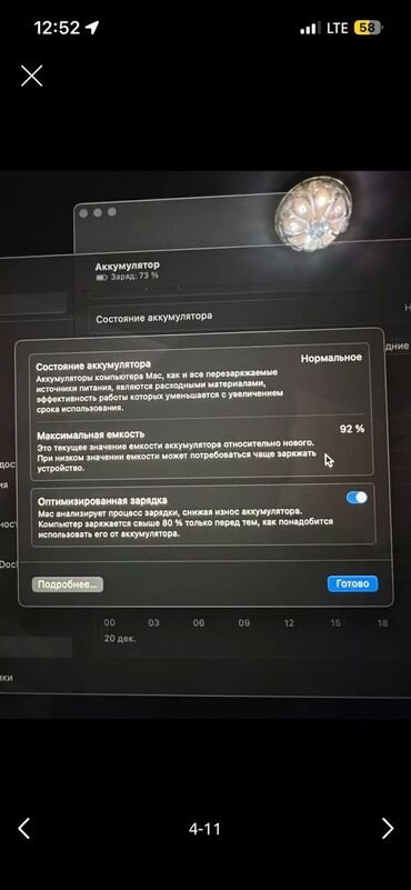 Ноутбуки: Ноутбук, Apple, 8 ГБ ОЗУ, Apple M1, 13.3 ", Для работы, учебы — 4