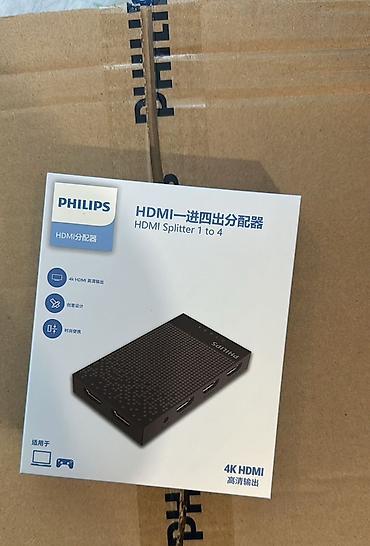 televizor hdmi: Məhsul: HDMI kabellər və HDMI splitterlər • Philips High Speed HDMI — 3