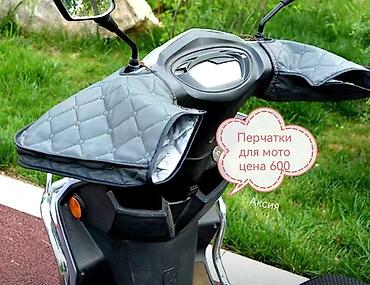 Мотоэкипировка: Мотошлем, Новый, Самовывоз, Бесплатная доставка, Платная доставка — 18