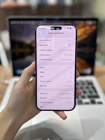 реми: IPhone 16 Pro Max, Б/у, 256 ГБ, Natural Titanium, Защитное стекло, Чехол, 90 % — 4