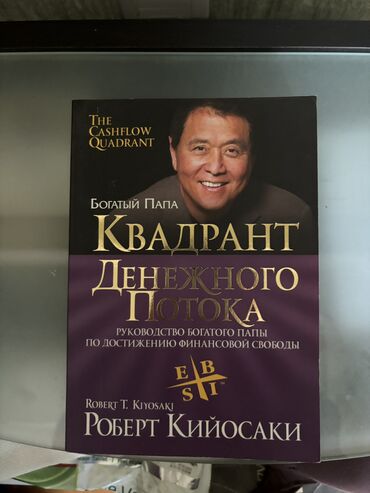 Kitablar, jurnallar, CD, DVD: Продаю книги.Новые цена 5 манат