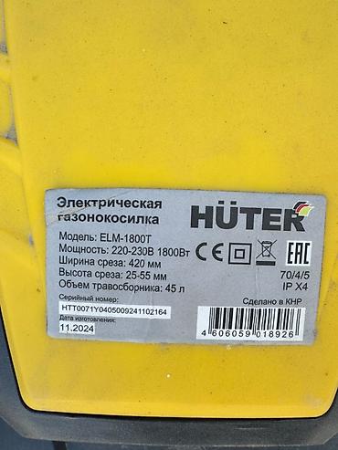 huter: Газонокосилка, Новый, Электрическая, Huter, Платная доставка — 3