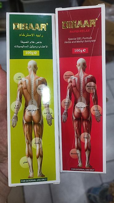hint yağı aptek: Âgrikesici mazlar,İran istehsalı.tebii bitkilerden — 4