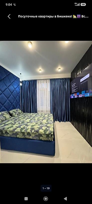 Посуточная аренда квартир: 1 комната, Бытовая техника, Домофон, Интернет, Wi-Fi — 26