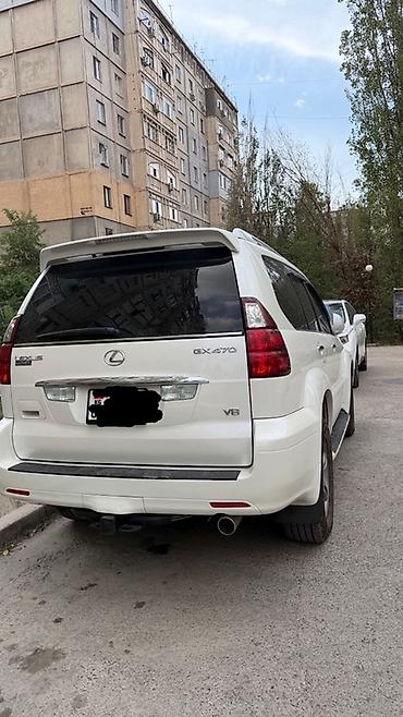lexus gx 470 v8: Lexus GX: 2006 г., 4.7 л, Автомат, Бензин, Внедорожник — 2