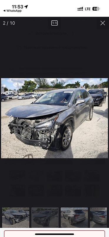 nx: Lexus NX: 2017 г., 2 л, Автомат, Бензин, Кроссовер — 10