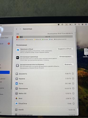 Ноутбуки Apple (MacBook): MacBook Pro 13" (2020) — Space Gray Характеристики: - Дисплей: 13.3" — 4