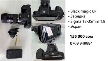 фотоаппарат 360 градусов: Продам 3 камеры:
BlackMagic 6k
Sony Alpha 6600
Sony Alpha 6500
