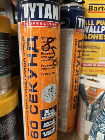 пластик для 3д ручки: Многоцелевой клей Tytan Professional в аэрозольном баллоне. Быстро