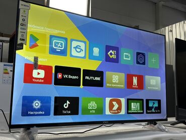 Телевизоры: 🔥🔥АКЦИЯ ‼️👍🔥 У нас самый низкий цены. Акция!!! Ясин 43 дюм диагонал at lalafo.kg — 14 Телевизоры: 🔥🔥АКЦИЯ ‼️👍🔥 У нас самый низкий цены. Акция!!! Ясин 43 дюм диагонал — 14