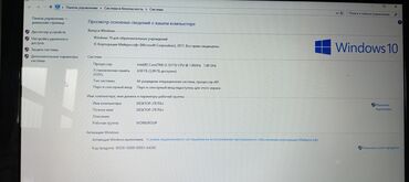 HP: İşlənmiş HP Pavilion, 15.6 ", Intel Core i3, 512 GB — 5