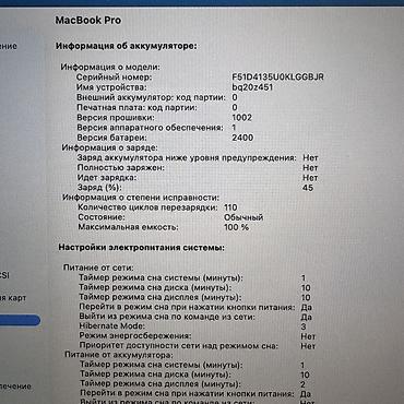 mac mini m4 pro: Ультрабук, Б/у, Apple M1, ОЗУ, RAM: 16 ГБ, В рассрочку — 6