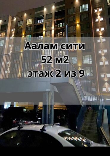 центр отдыха караенквартирыквартира в авроре 1 комнатные в близи центр отдыха комсомол 1 ком квартиры студия: 1 бөлмө, 52 кв. м, Элитка, 2 кабат, ПСО (өзү оңдоп түзөтүп бүтүү үчүн)