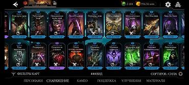 Digər: MK Mobile şəxsi hesab satılır. - Hesab səviyyəsi: 60 - Pul və — 15