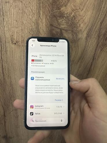 Техника и электроника: IPhone 11 Pro, Б/у, 64 ГБ, Серебристый, 78 % — 7