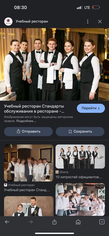 работа сиделка на дому: Требуются опытные шаурмисты,и девушки с приятной внешностью на кассу