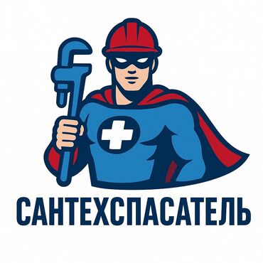 строительных и сантехнических работ: Сервис «Сантехспасатель» — профессиональная помощь по сантехнике