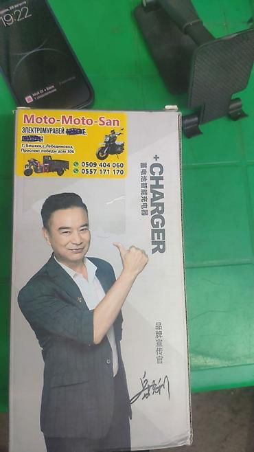 Мотозапчасти и аксессуары: 🐜Все запчасти на ЭлектроМуравей 🐜 Кому что нужно пишите или звоните на — 5