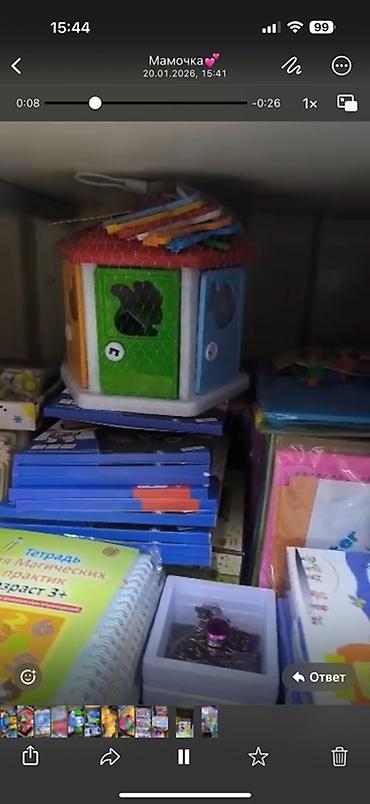 Игрушки: Набор детских игрушек и игр - Машинки Friction Car: инерционные — 16