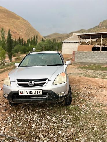 мото 300: Honda CR-V: 2003 г., Автомат, Бензин, Кроссовер — 4