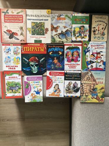 Детские книги: Детская литература