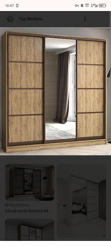 Шкафы для одежды: Шкаф для одежды, Прямой — 3