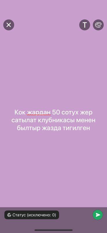 комнаты на ночь: 50 соток Для бизнеса