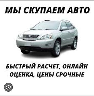 полики приус 30: 5D Полики Для салона Toyota, цвет - Белый, Б/у, Самовывоз, Платная доставка — 3