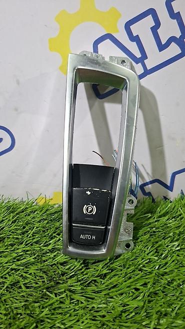 ручка тормоза: BMW 520d F10 2011 г. кнопка ручника — 1