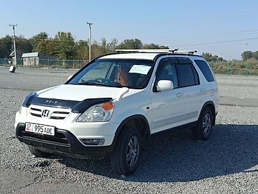 Honda CR-V: 2002 г., 2 л, Автомат, Бензин, Кроссовер