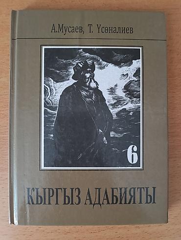 solutions upper intermediate: Учебники для школы (набор), цена договорная — 2