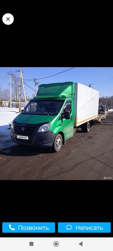 спринтер цена в бишкеке: Вывоз бытового мусора, По городу, с грузчиком