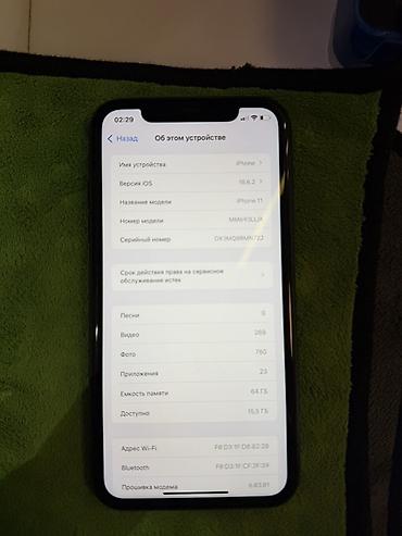 Apple iPhone: IPhone 11, Б/у, 64 ГБ, Черный, 86 % — 8