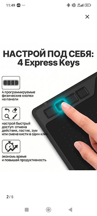 электронные книги бишкек: Другие аксессуары для ноутбуков — 4