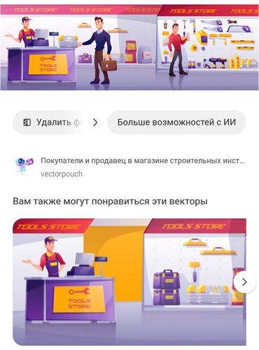 работа на ош: Требуется Продавец-консультант в Магазин стройматериалов, График: Шестидневка, Питание, Полный рабочий день