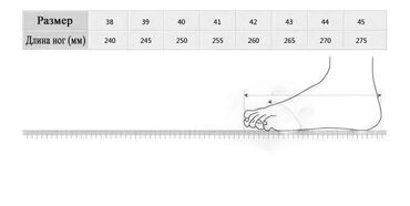 Кроссовки и спортивная обувь: 👟 Мужские кеды в корейском стиле — 🌬️ лёгкость и ✨ стиль в каждом шаге — 9