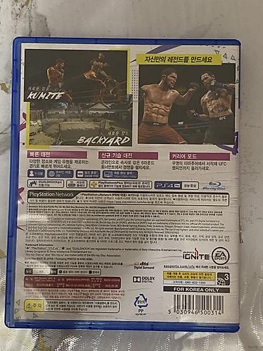 ufc 6 купить: EA Sports UFC 4 — Blu‑ray диск для PlayStation 4 (PS4) - Жанр — 2