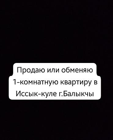 жк орион: 1 комната, 45 м², 105 серия, 5 этаж, Требуется ремонт — 1
