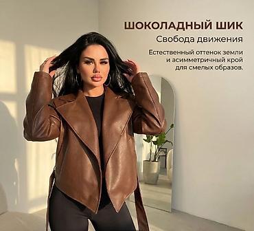 Кожаная куртка, Натуральная кожа, 2XL at lalafo.kg Кожаная куртка, Натуральная кожа, 2XL