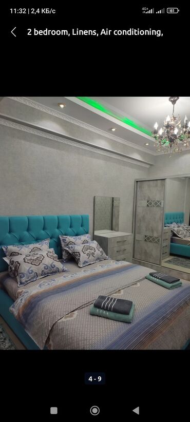 Посуточная аренда квартир: Уютные, чистые квартиры в элитном доме в центре Бишкека.ночь