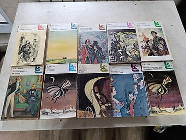 Другие книги и журналы: Подборка книг и материалов разной тематики.Книги по школьной — 2