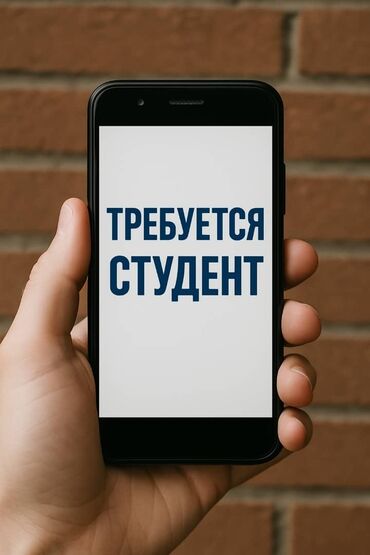 вакансии ювелир: Требуются админы в тг с 13 до 17 лет без опыта Задача: перепродавать
